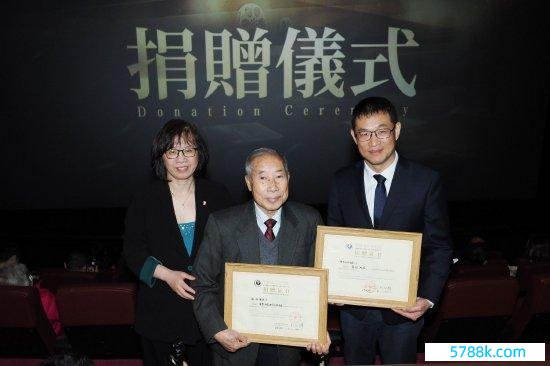 曾任银齐机构公司刊行部司理的谢柏强先生向中国电影尊府馆捐赠了电影藏品
